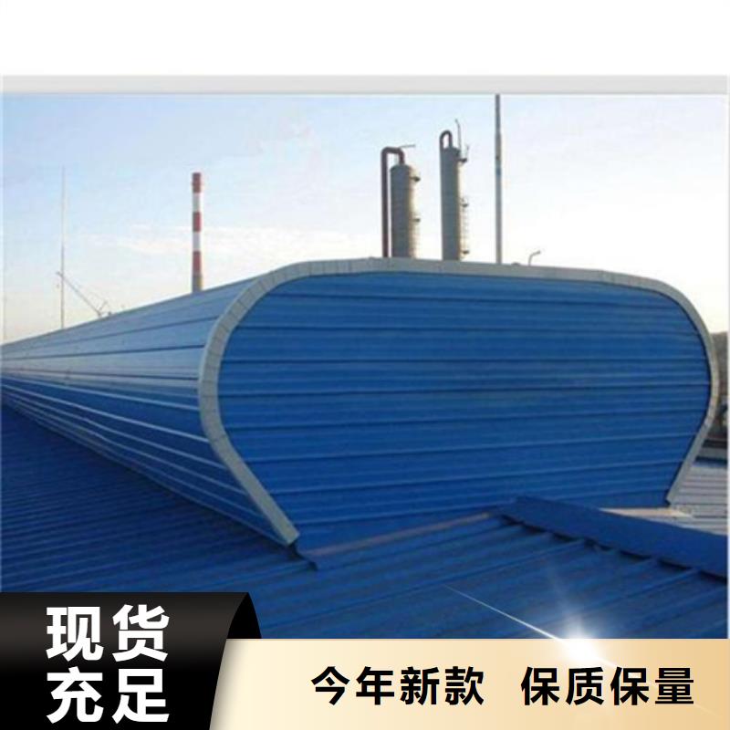 自然气楼厂家-质量保证