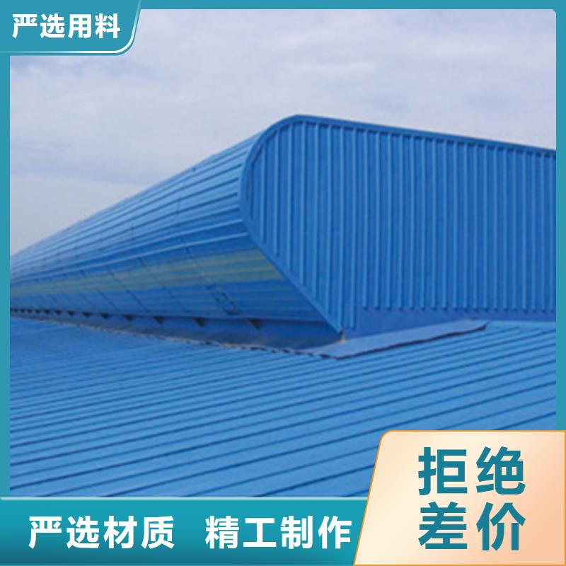 定做采光通风气楼的基地