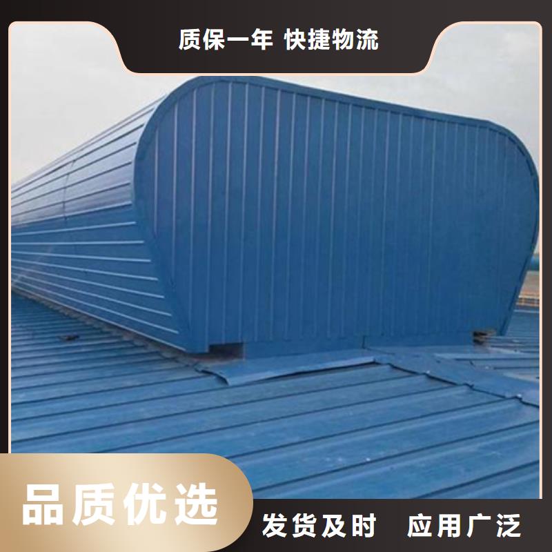 矩形成品通风气楼生产