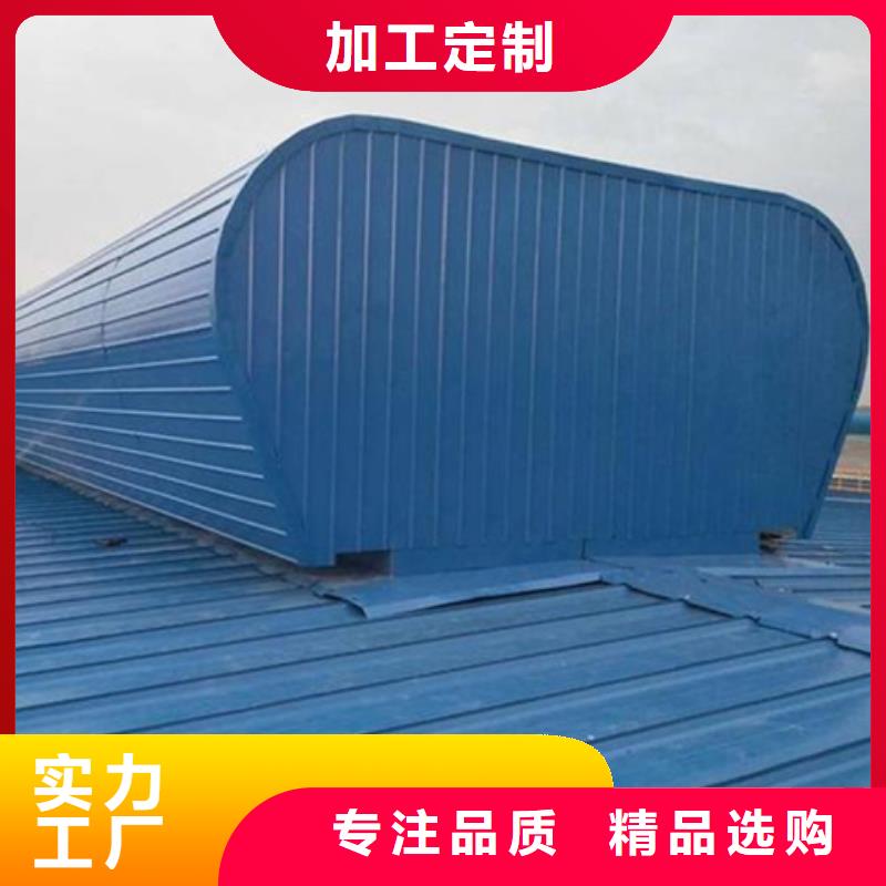 钢构通风气楼-实力厂家