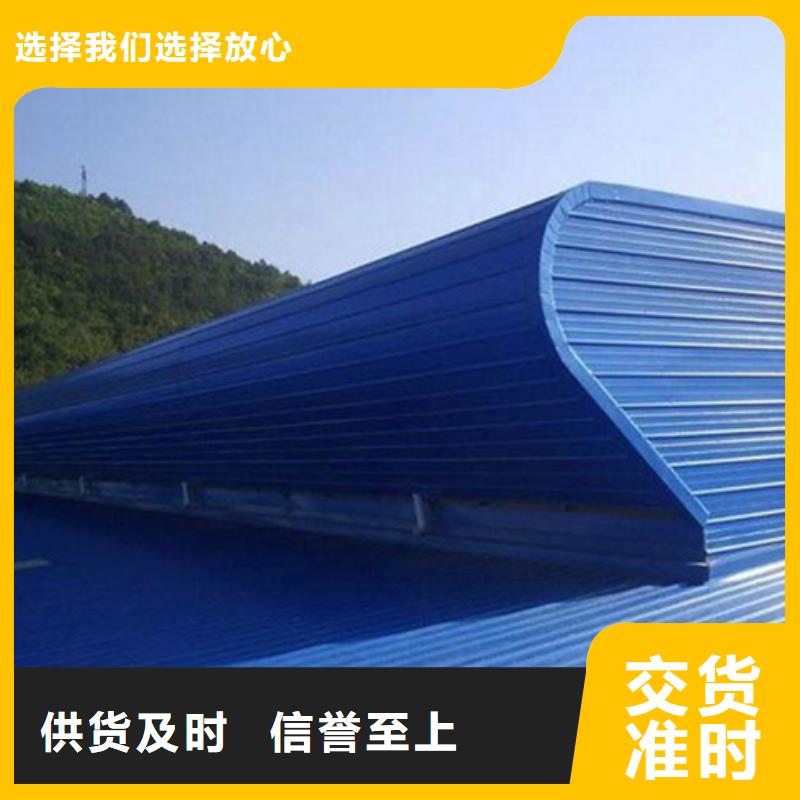 

通风气楼选择我们明智