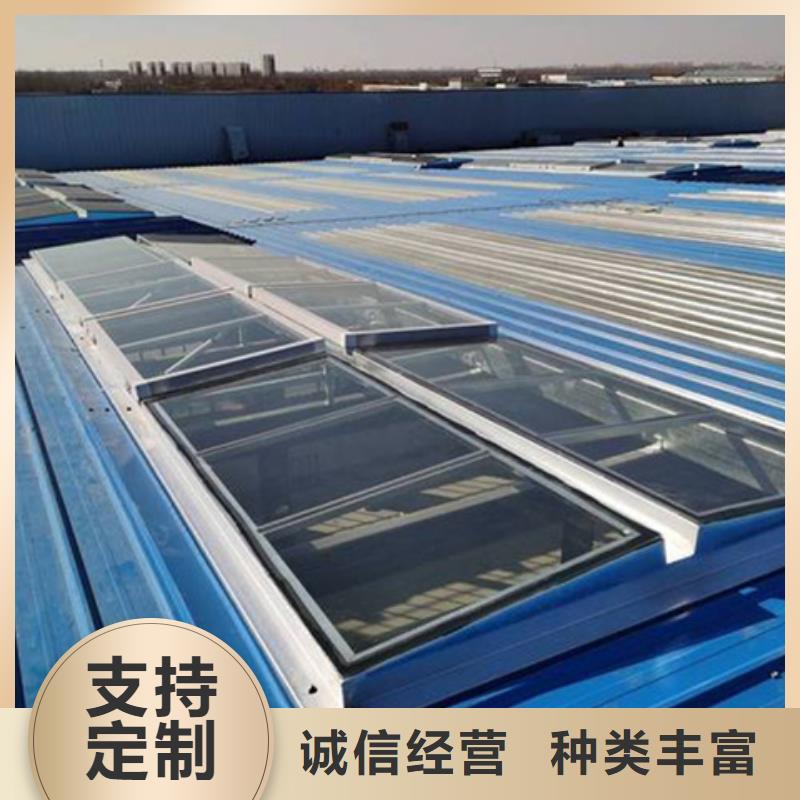 定制流线型通风气楼_诚信企业