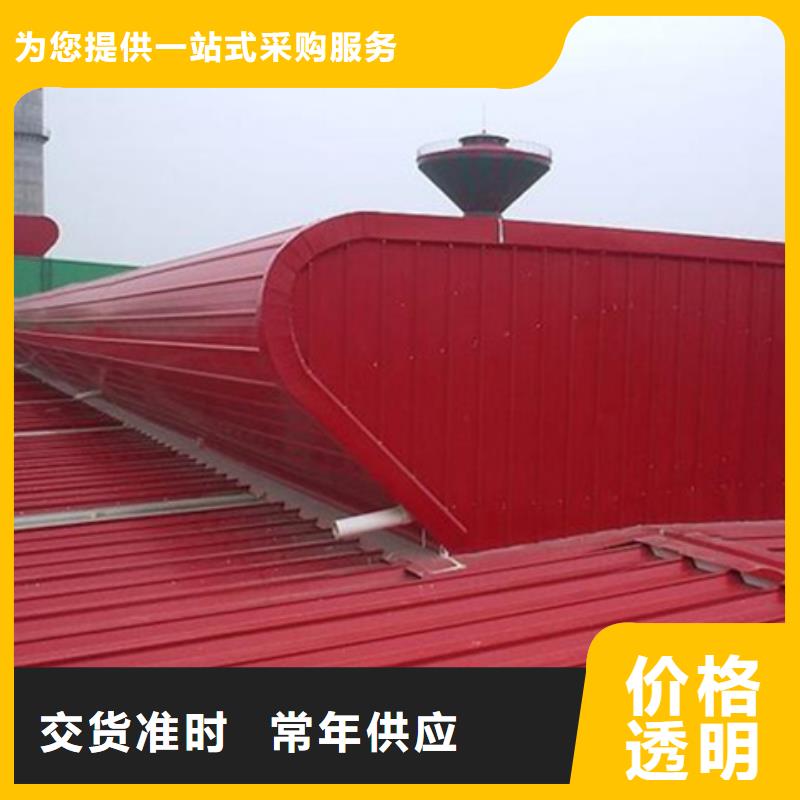 铝合金气楼厂家-型号齐全