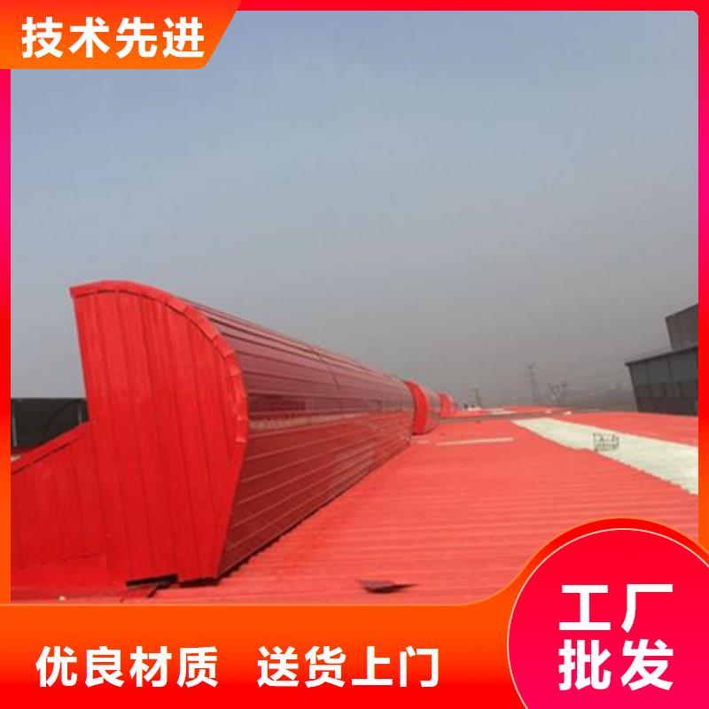 常年供应彩钢板通风气楼-现货供应