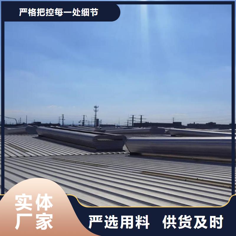 C2T一字型电动采光排烟天窗厂家资质齐全