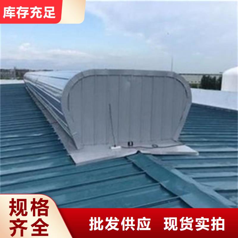 弧形成品通风气楼本地厂家