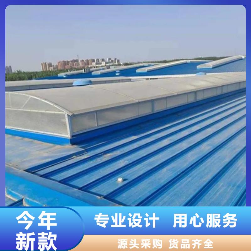 矩形成品通风气楼生产