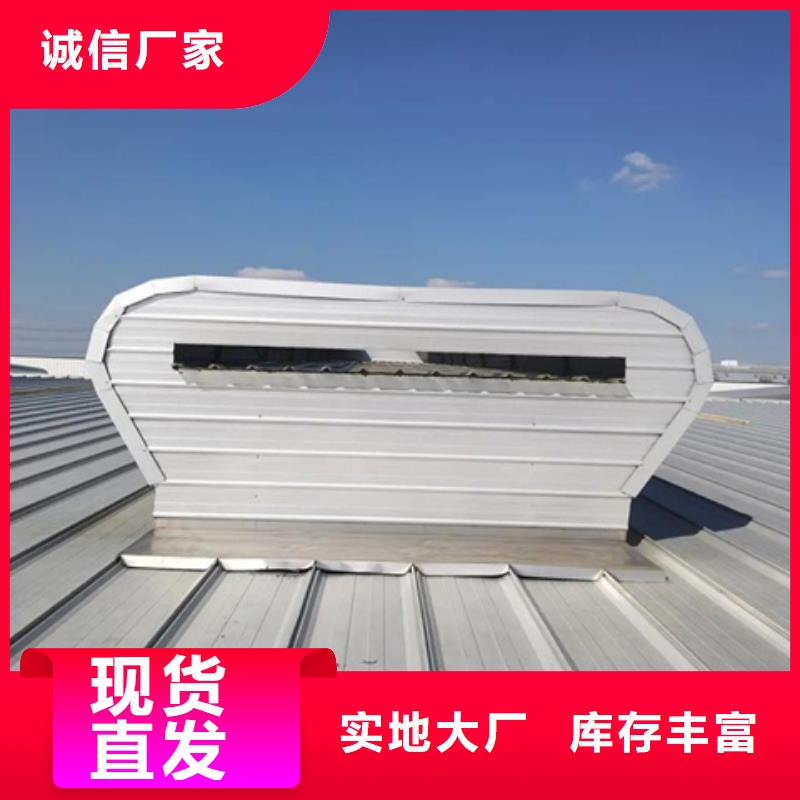 质优价廉的启闭式屋脊通风气楼批发商
