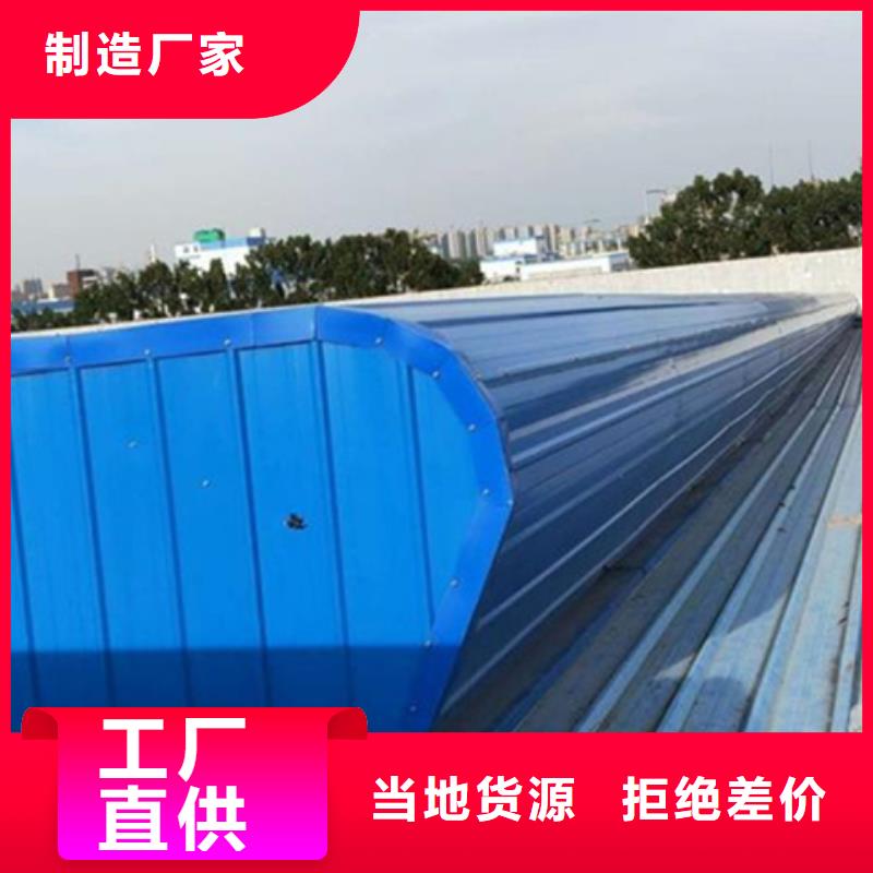 排烟通风气楼
全国可发货