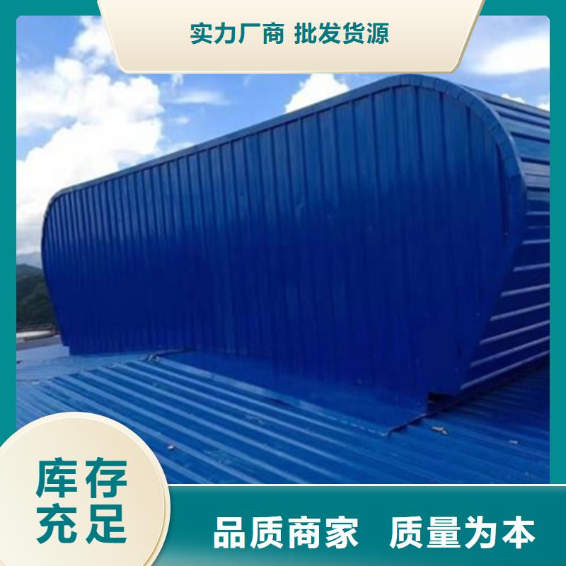 启闭式屋脊通风气楼品牌-厂家