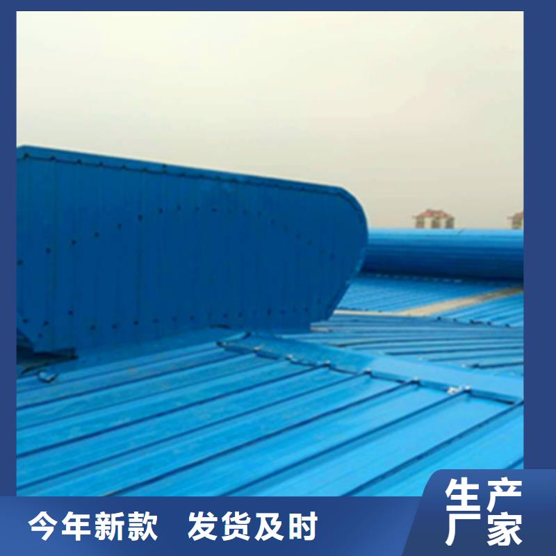 咨询：

通风气楼