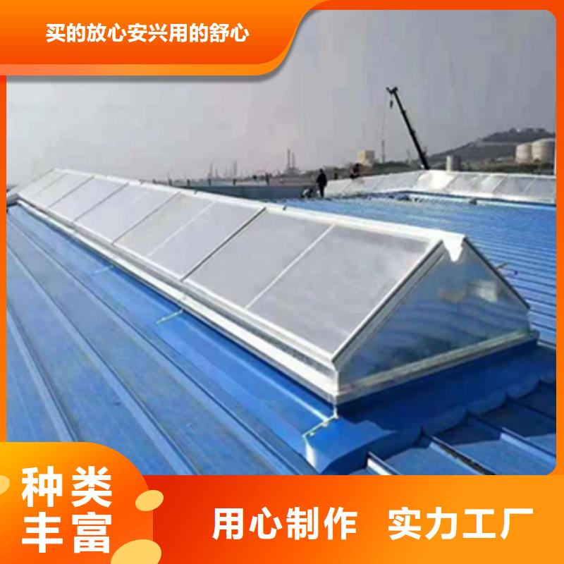 采光通风气楼-采光通风气楼质量好