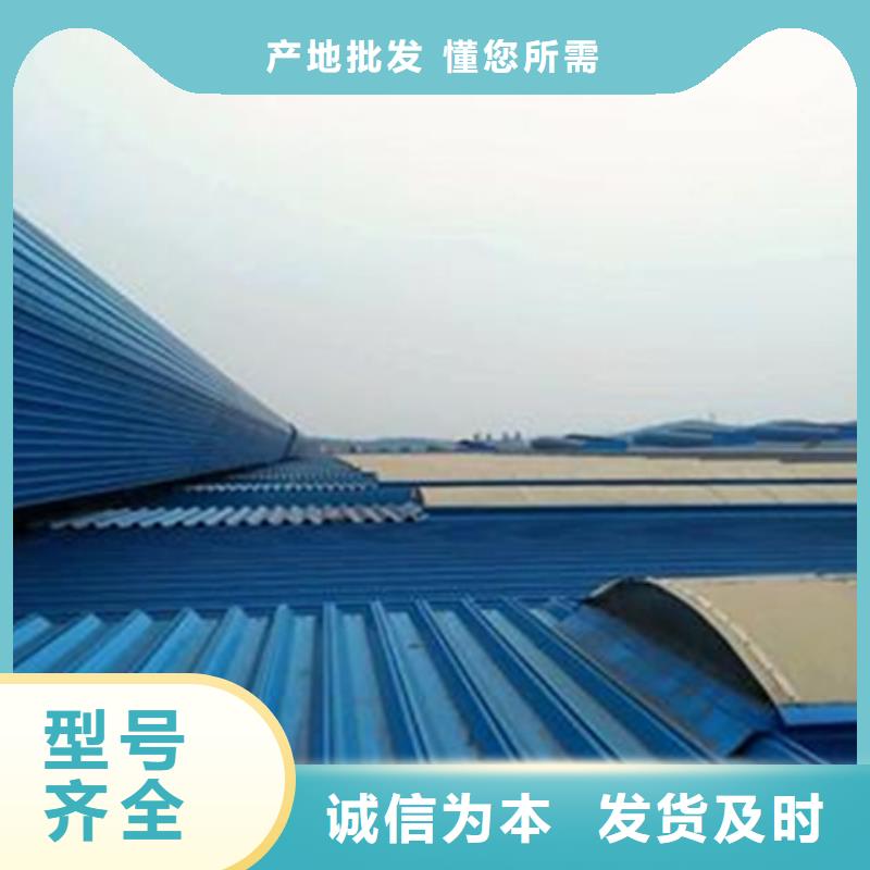 弧形成品通风气楼本地厂家