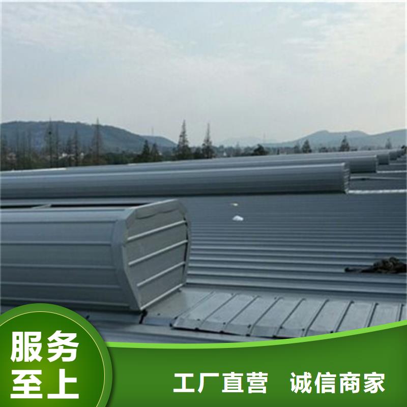 9B型智能薄型天窗(横向启闭式)直销厂家