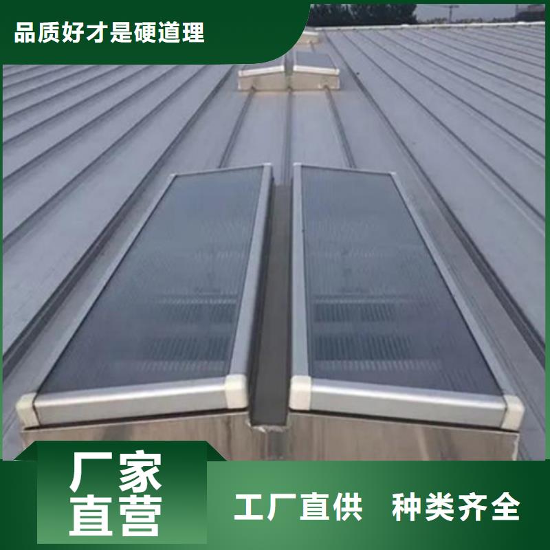 铝合金气楼厂家-型号齐全