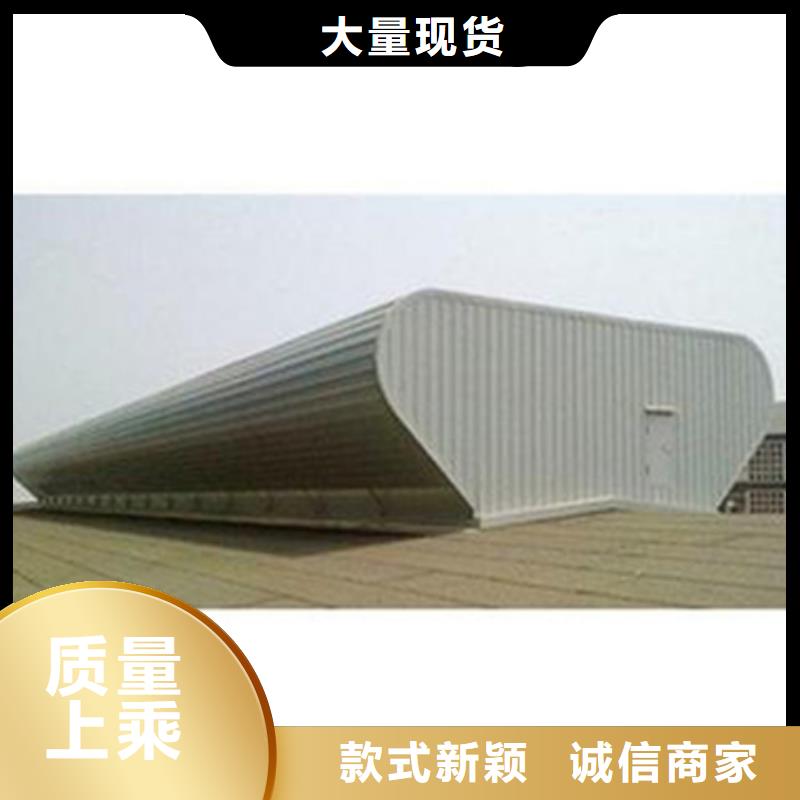 采光通风气楼-采光通风气楼质量好