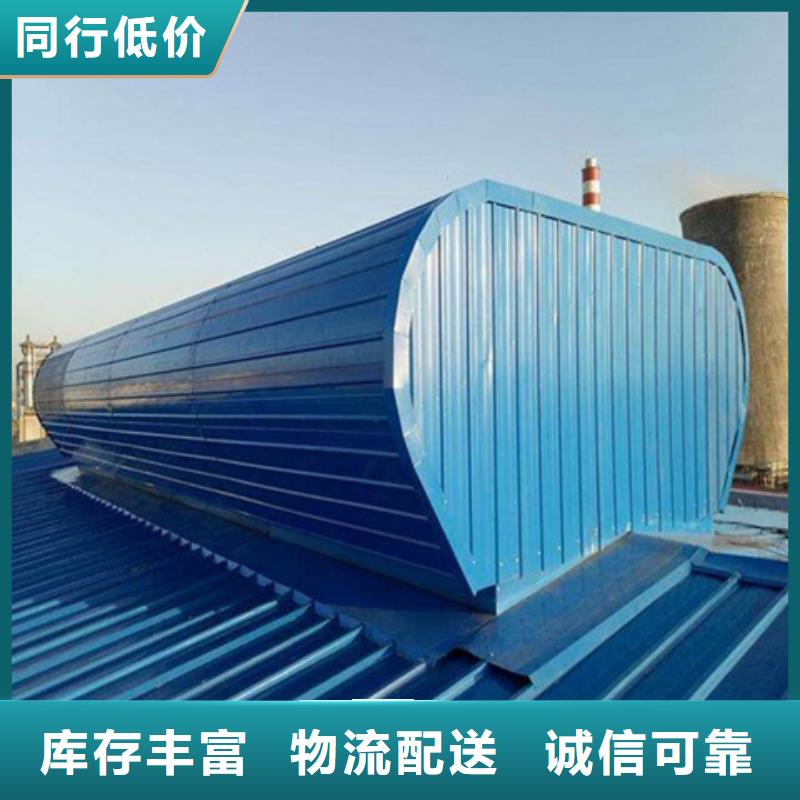 质优价廉的启闭式屋脊通风气楼批发商