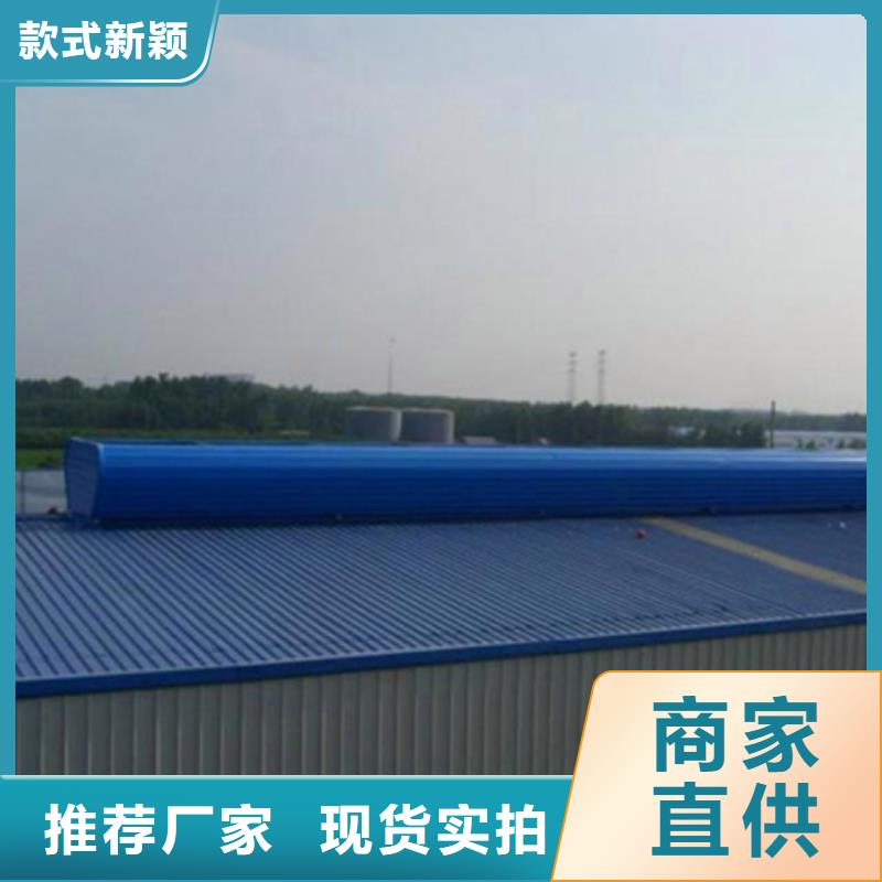 电动启闭式通风气楼期待您的咨询