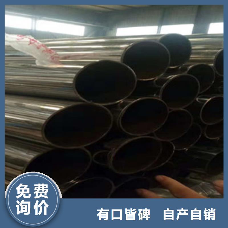 不锈钢复合管,【不锈钢复合管护栏】现货实拍-诚通金属材料 (江西省分公司)