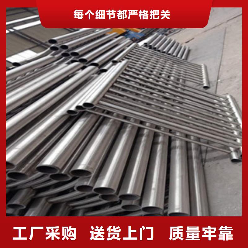 不锈钢复合管_不锈钢复合管护栏甄选好物