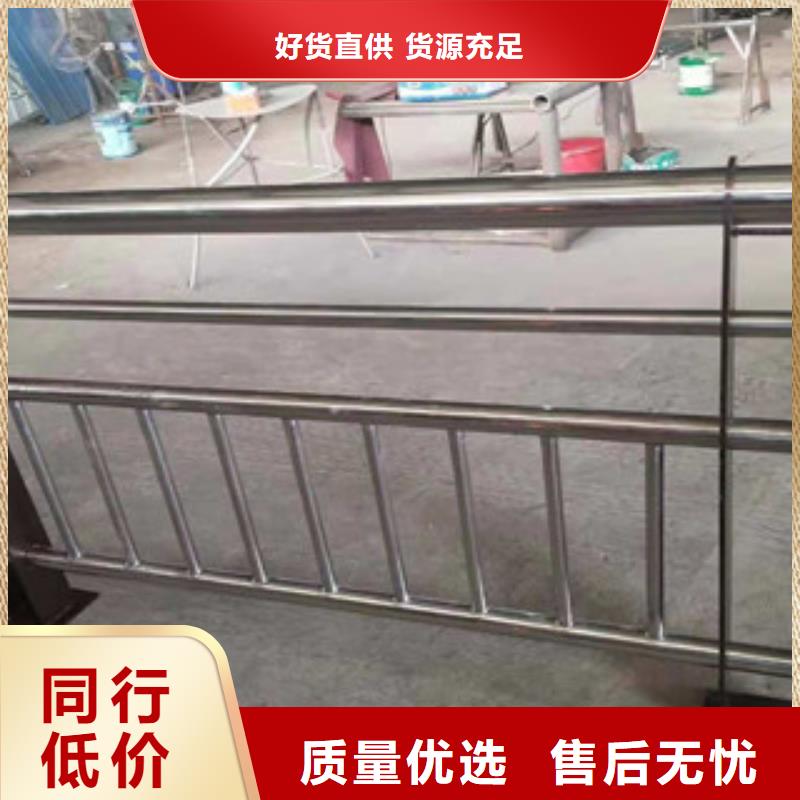 附近现货满足大量采购 不锈钢复合管,【不锈钢复合管护栏】现货实拍_来图加工定制