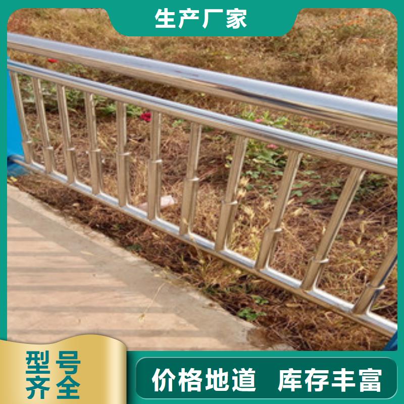 不锈钢复合管-高铁站护栏多年实力厂家
