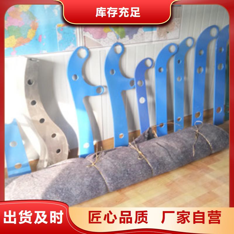 不锈钢复合管公路防撞护栏加工定制