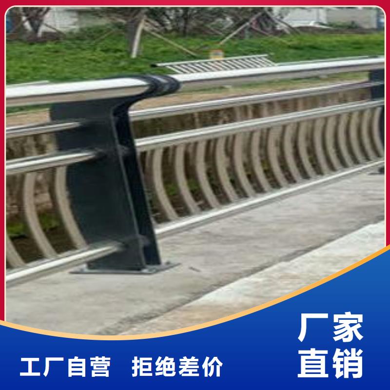 复合管防撞护栏景观护栏工厂直供