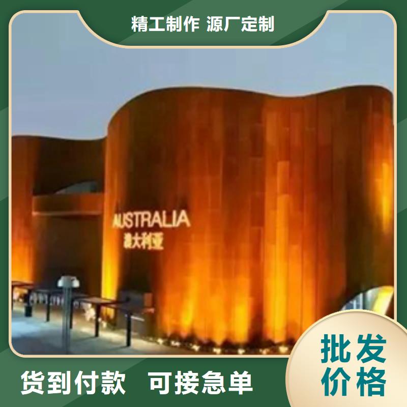 1耐候板现货专业信赖厂家