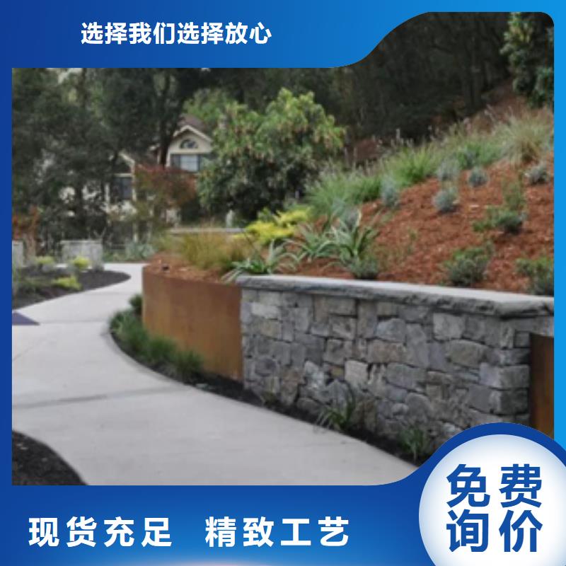 精诚锈钢板【 1 耐候钢板价格原厂制造】28354.com
