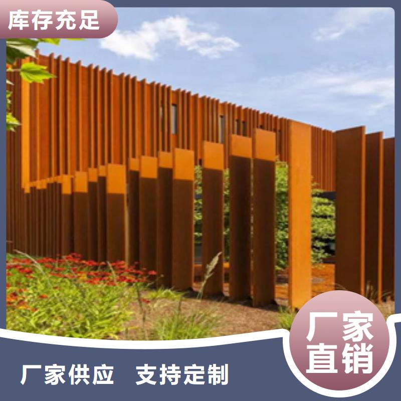 【 2-耐候钢板价格老品牌厂家】精诚锈钢板