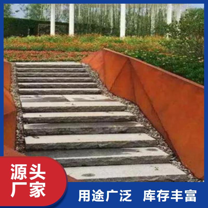 【 2-耐候钢板价格老品牌厂家】精诚锈钢板
