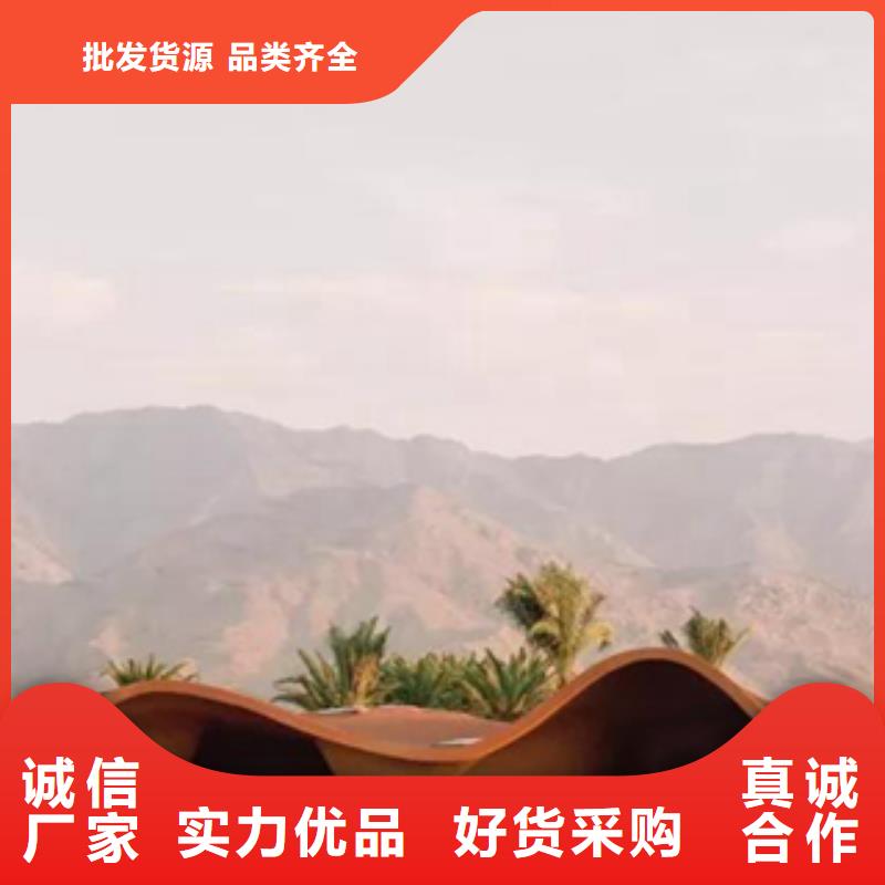 精诚【2】 耐候钢厂家定制批发-二八商务