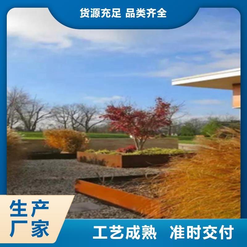 精诚【2】 耐候钢厂家定制批发-二八商务