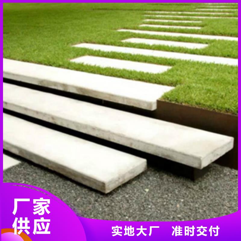 分类和特点【3】_耐候钢现货用心制造