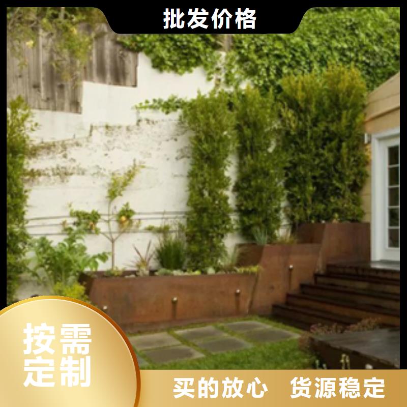 分类和特点【3】_耐候钢现货用心制造