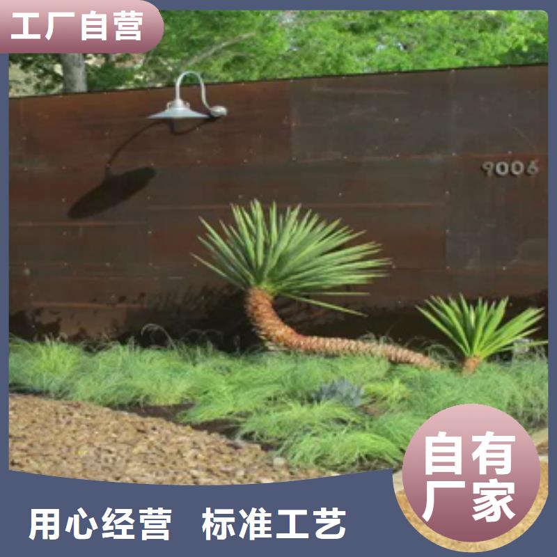 分类和特点【3】_耐候钢现货用心制造