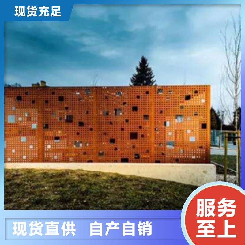 分类和特点【3】_耐候钢现货用心制造