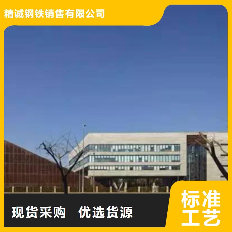 3耐候板好品质选我们