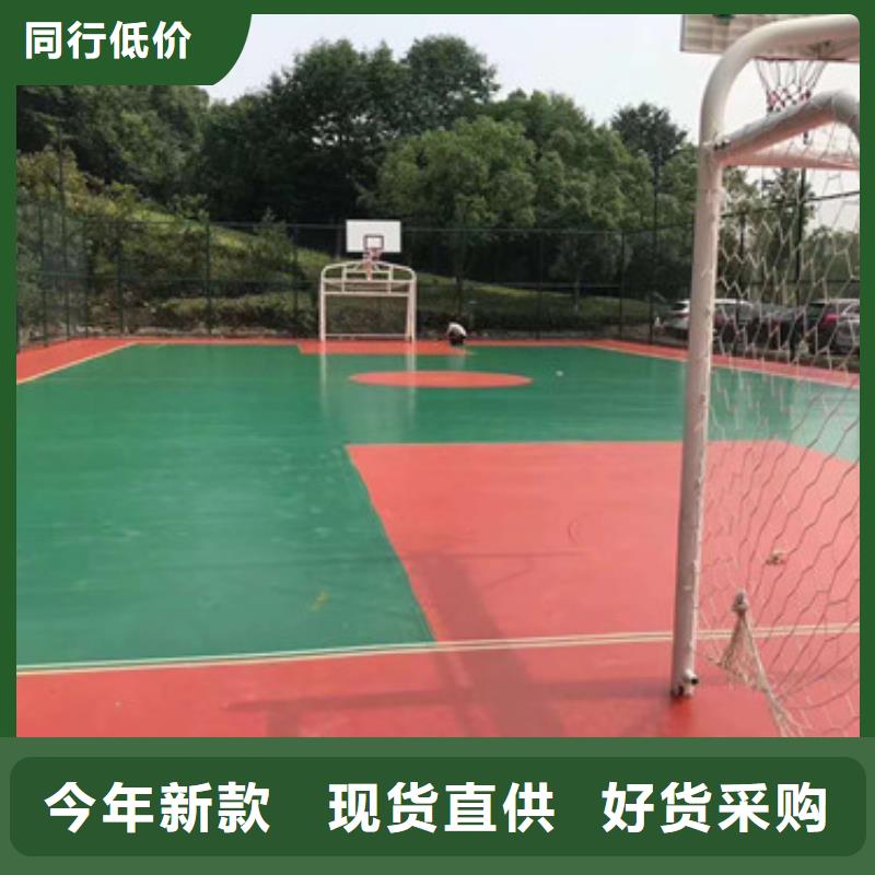 正有【 体育球场-
塑胶球场施工选择我们没错】-业务覆盖区域|霞浦|福安|南平|漳州|泉州|莆田|三明|龙岩-二八商务