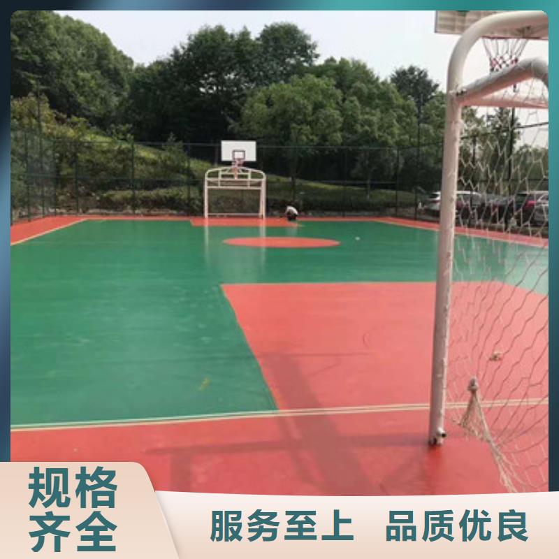 体育球场学校体育场真正让利给买家