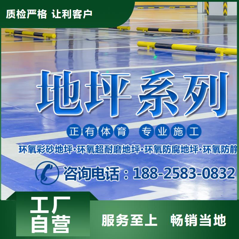 正有【 体育球场-
塑胶球场施工选择我们没错】-业务覆盖区域|霞浦|福安|南平|漳州|泉州|莆田|三明|龙岩-二八商务