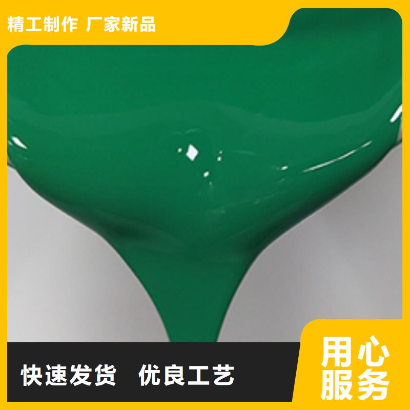 体育球场塑胶球场施工精工细致打造