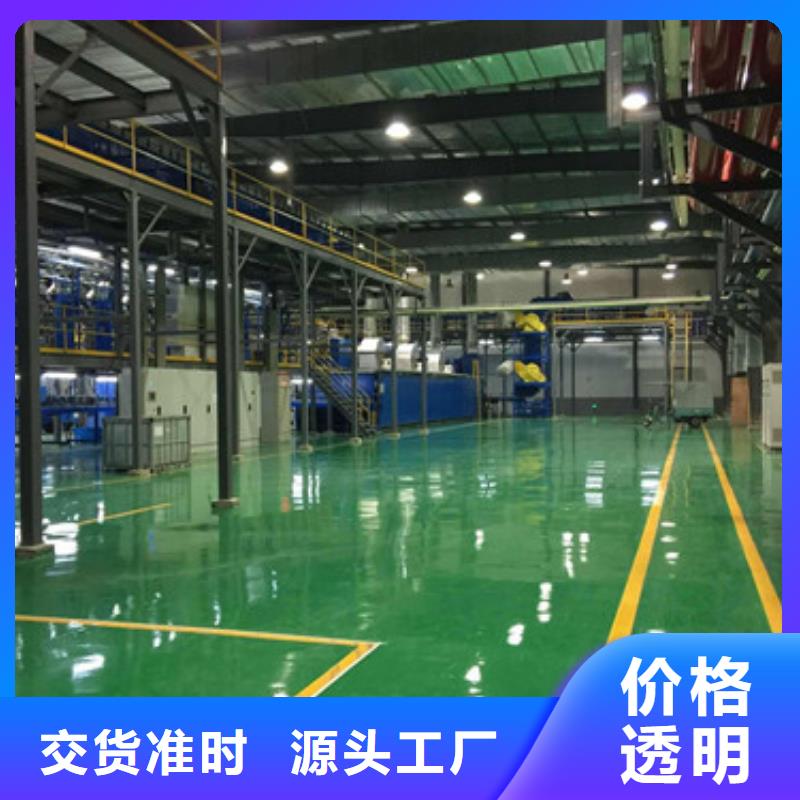 【体育球场_硬地丙烯酸球场支持定制加工】