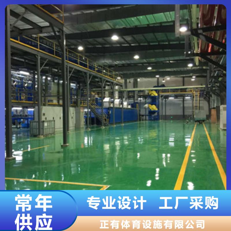 【体育球场】塑胶跑道用心做产品