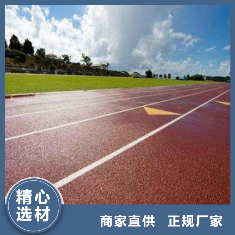 塑胶跑道塑胶地坪大量现货