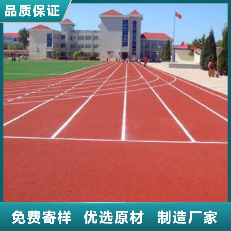 塑胶跑道球场施工公司量大更优惠