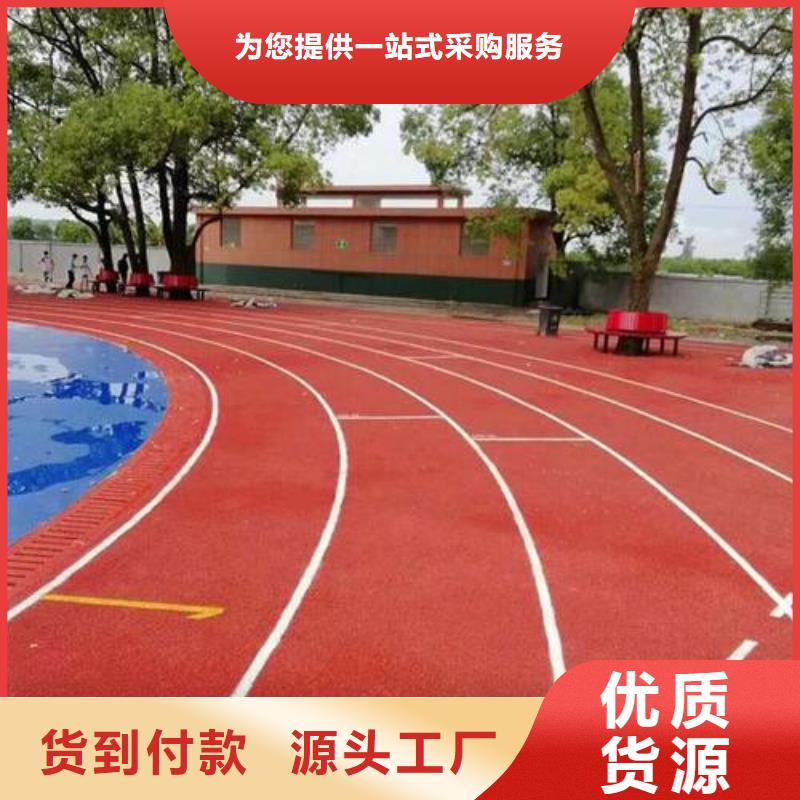 塑胶跑道球场施工公司量大更优惠