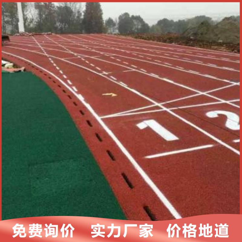 【塑胶跑道】,球场施工公司生产厂家|乐亭|丰润|张家口|保定|廊坊|沧州|承德28354.com