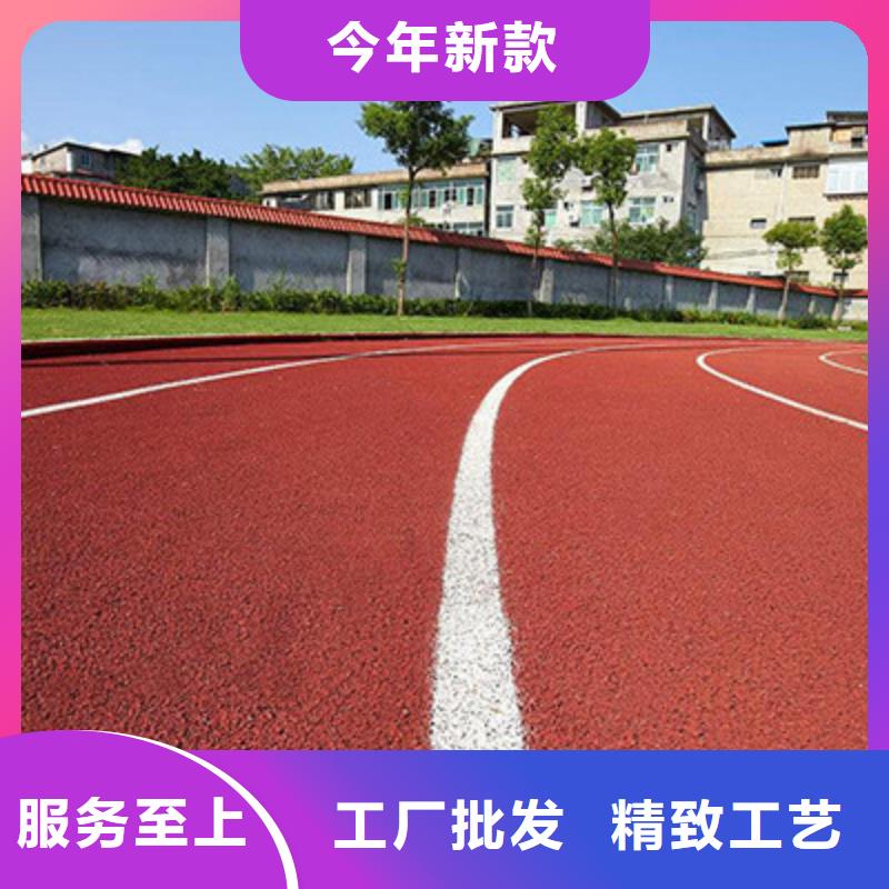 塑胶跑道-混合型塑胶跑道好品质经得住考验